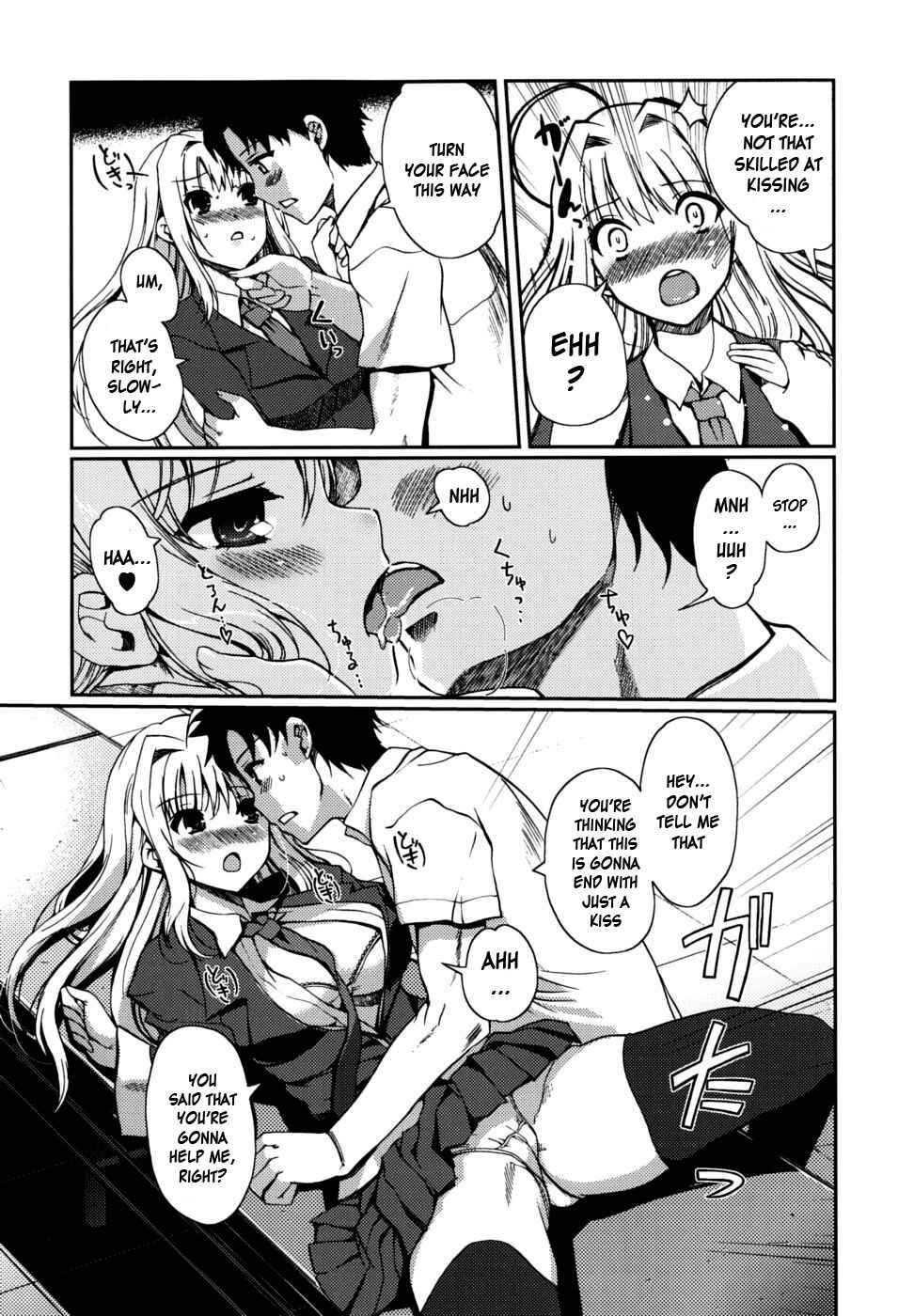 Page 5 Chapter 2 Docchi mo LOVE!?