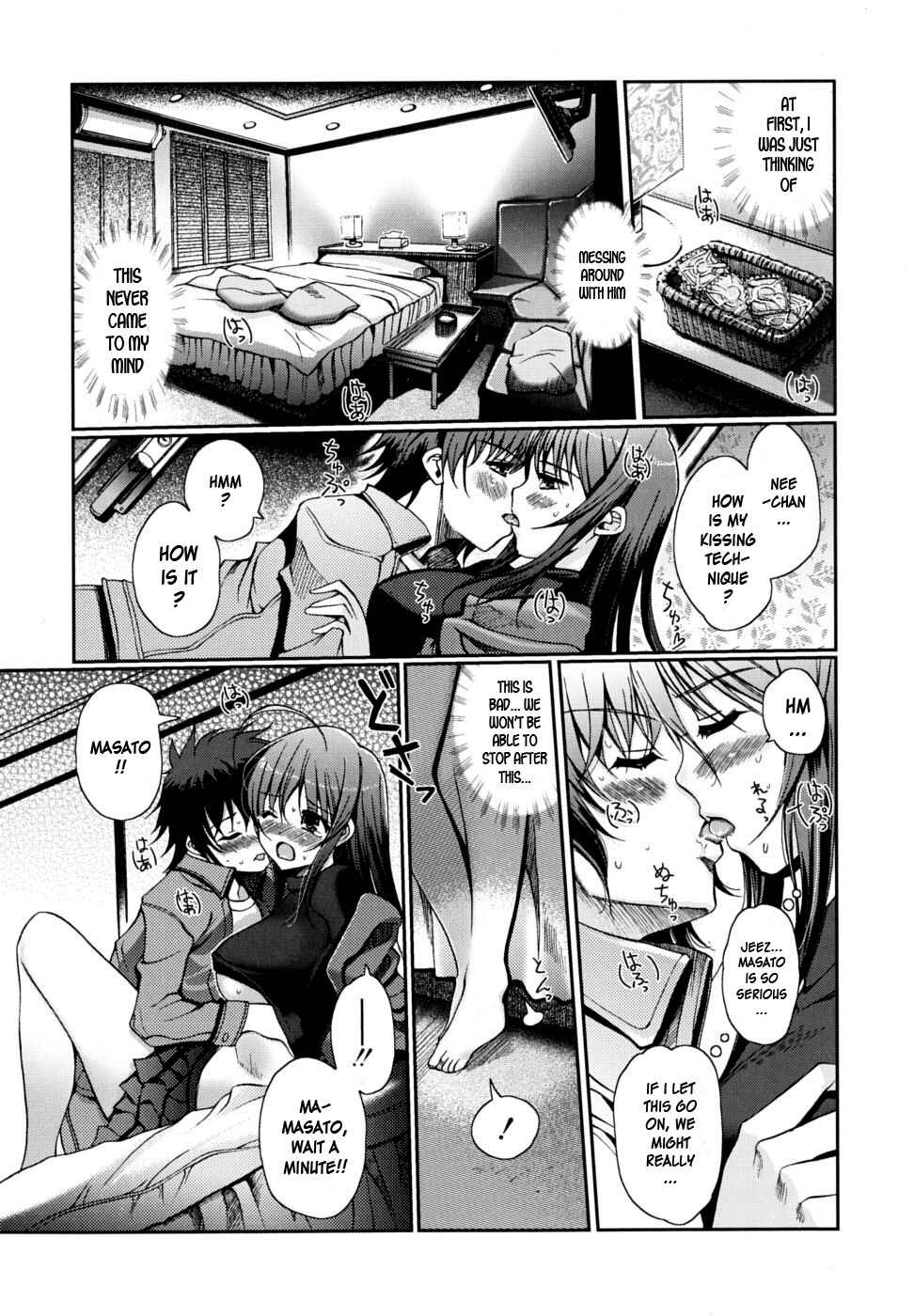 Page 5 Chapter 8 Docchi mo LOVE!?