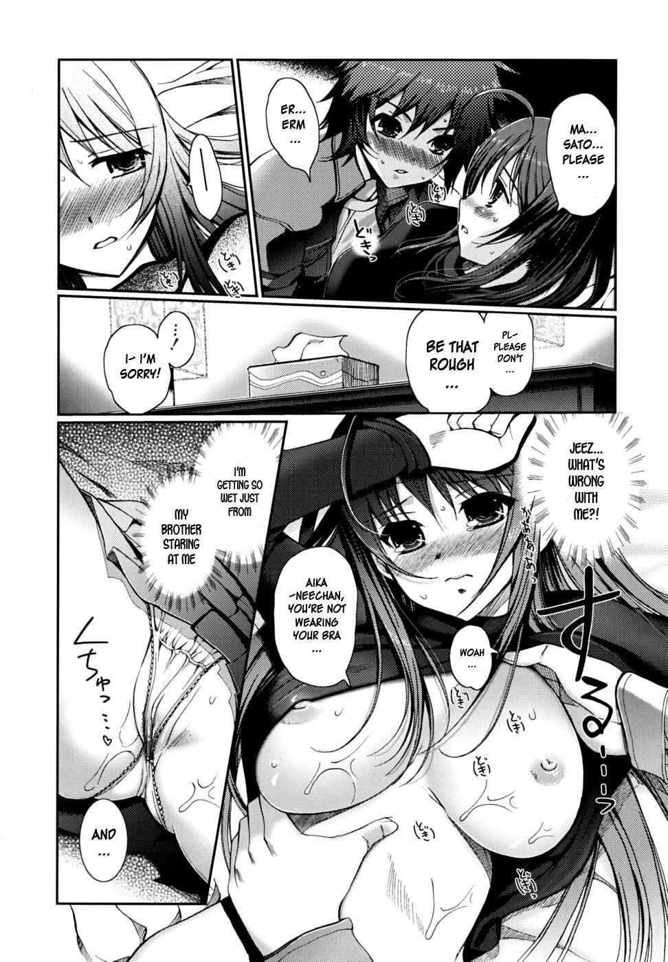 Page 6 Chapter 8 Docchi mo LOVE!?