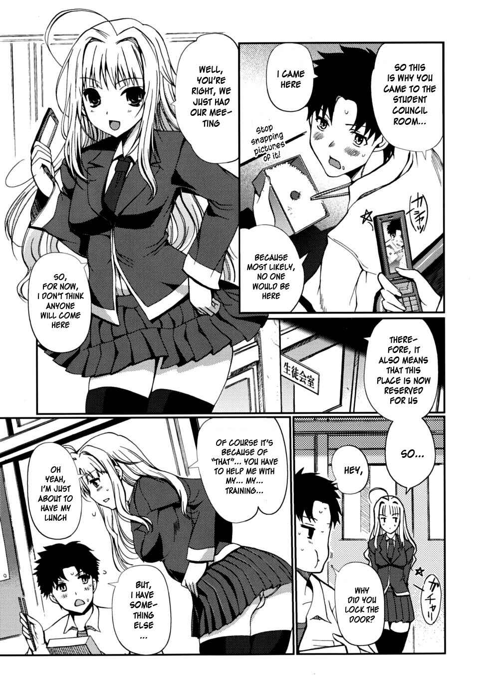 Page 11 Chapter 3 Docchi mo LOVE!?