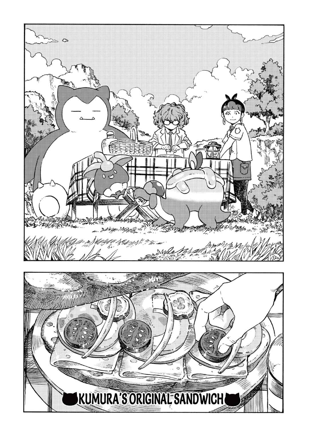 Page 1 Chapter 6 Kabigon no Yume Gourmet