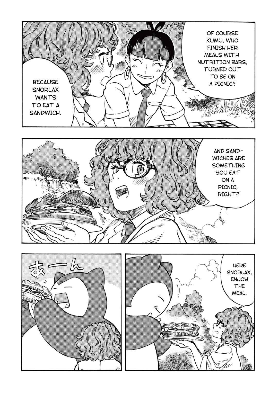 Page 2 Chapter 6 Kabigon no Yume Gourmet