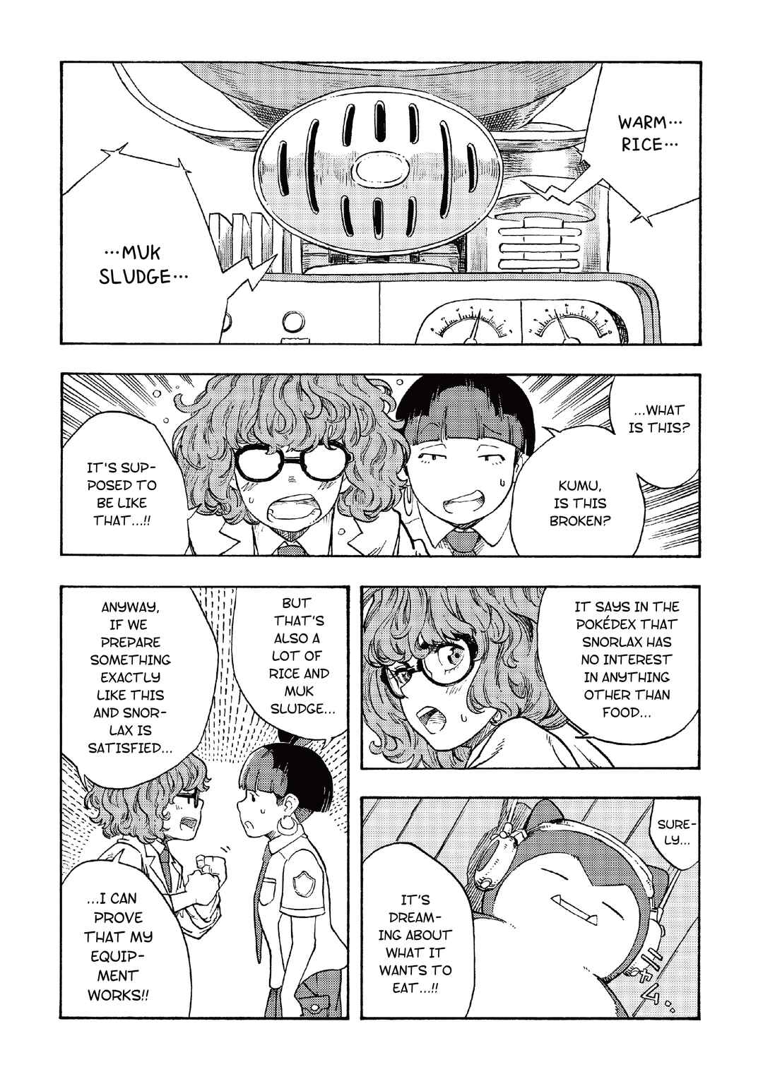 Page 4 Chapter 1 Kabigon no Yume Gourmet