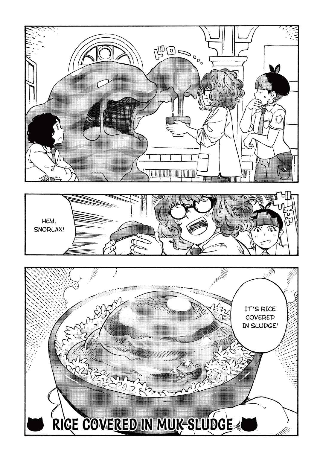 Page 5 Chapter 1 Kabigon no Yume Gourmet