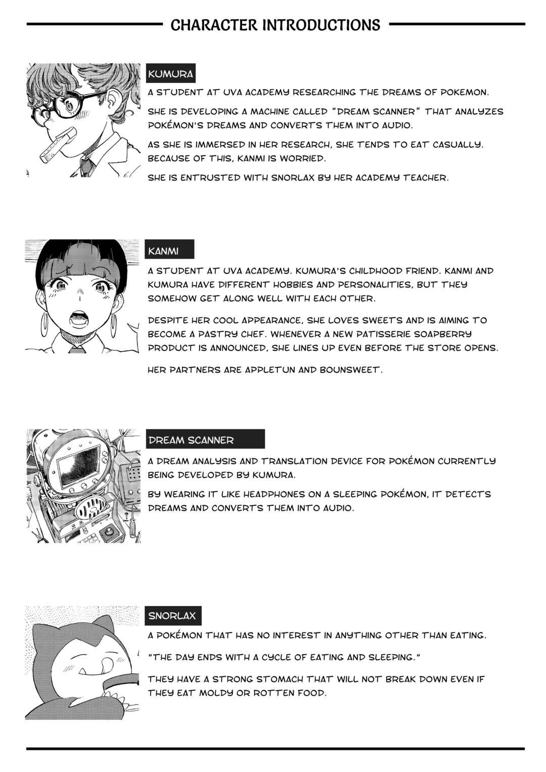 Page 2 Chapter 0 Kabigon no Yume Gourmet