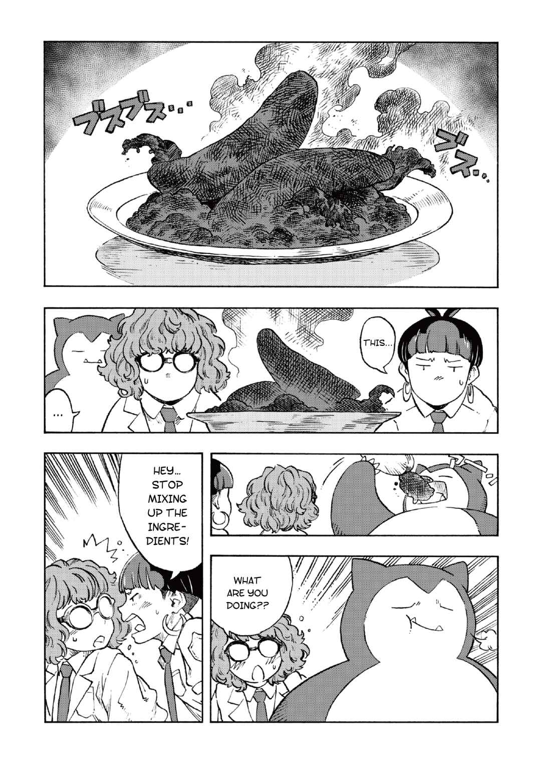 Page 1 Chapter 4 Kabigon no Yume Gourmet