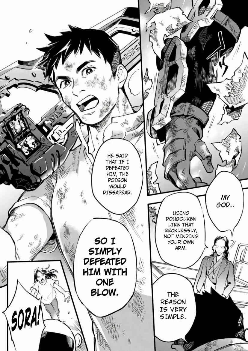 Page 13 Chapter 6 Kamen Rider Buster