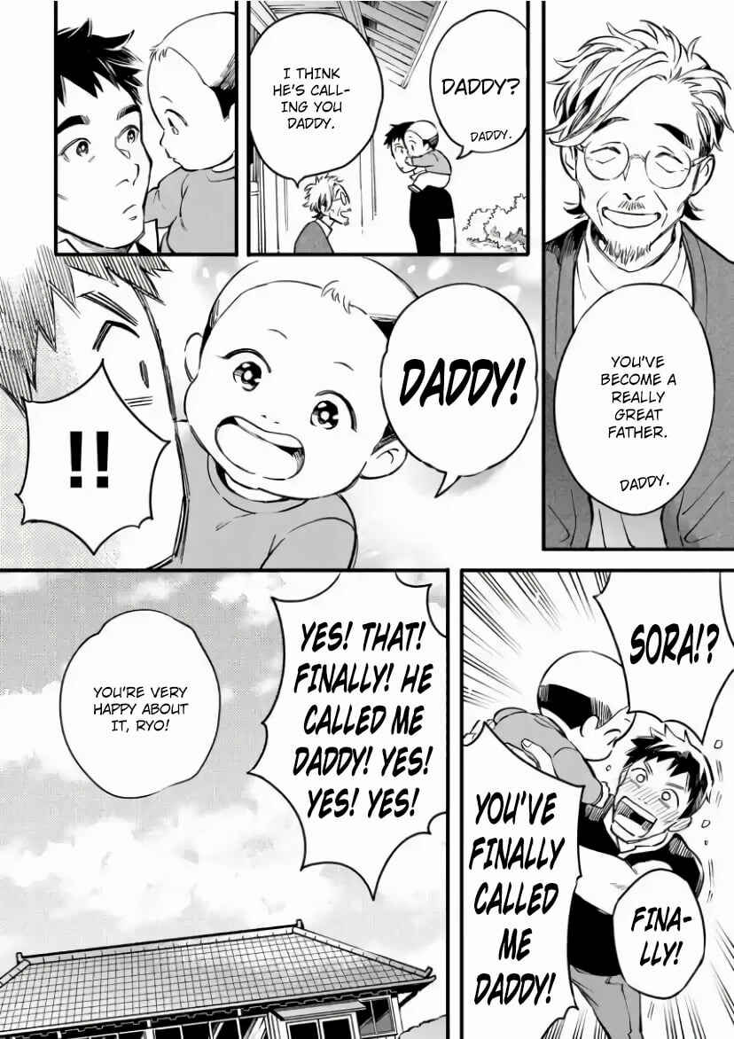 Page 17 Chapter 6 Kamen Rider Buster