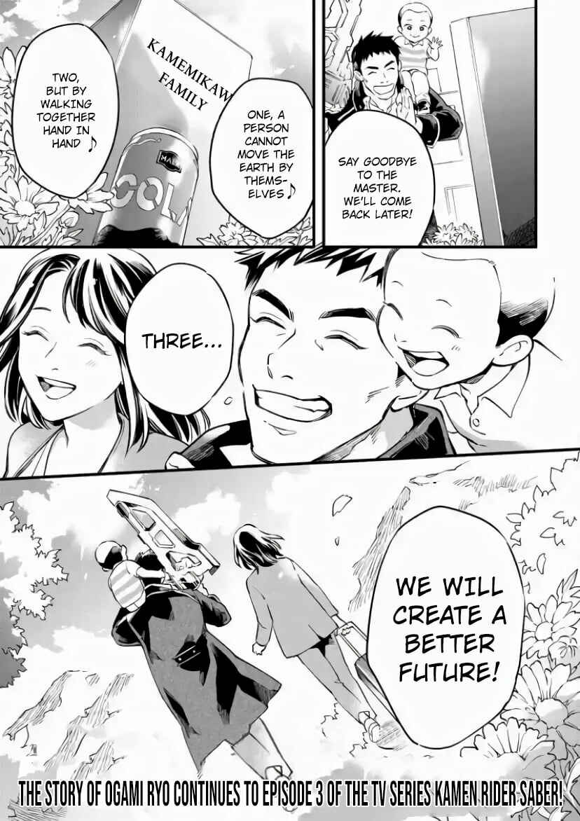 Page 20 Chapter 6 Kamen Rider Buster