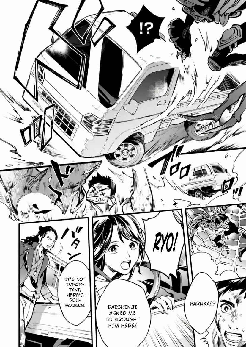 Page 3 Chapter 6 Kamen Rider Buster
