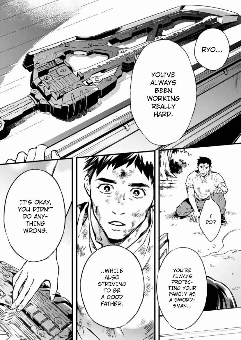 Page 4 Chapter 6 Kamen Rider Buster