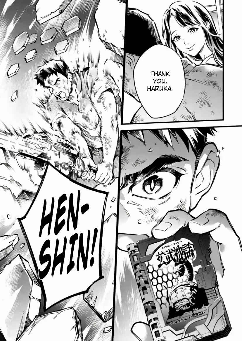 Page 6 Chapter 6 Kamen Rider Buster