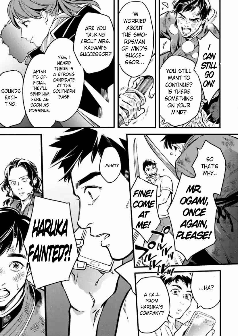 Page 2 Chapter 5 Kamen Rider Buster