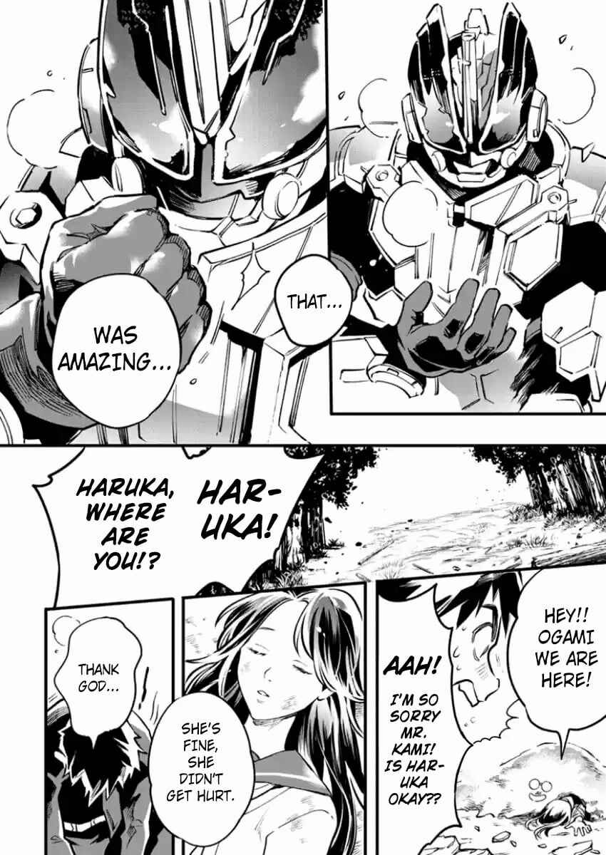 Page 19 Chapter 3 Kamen Rider Buster