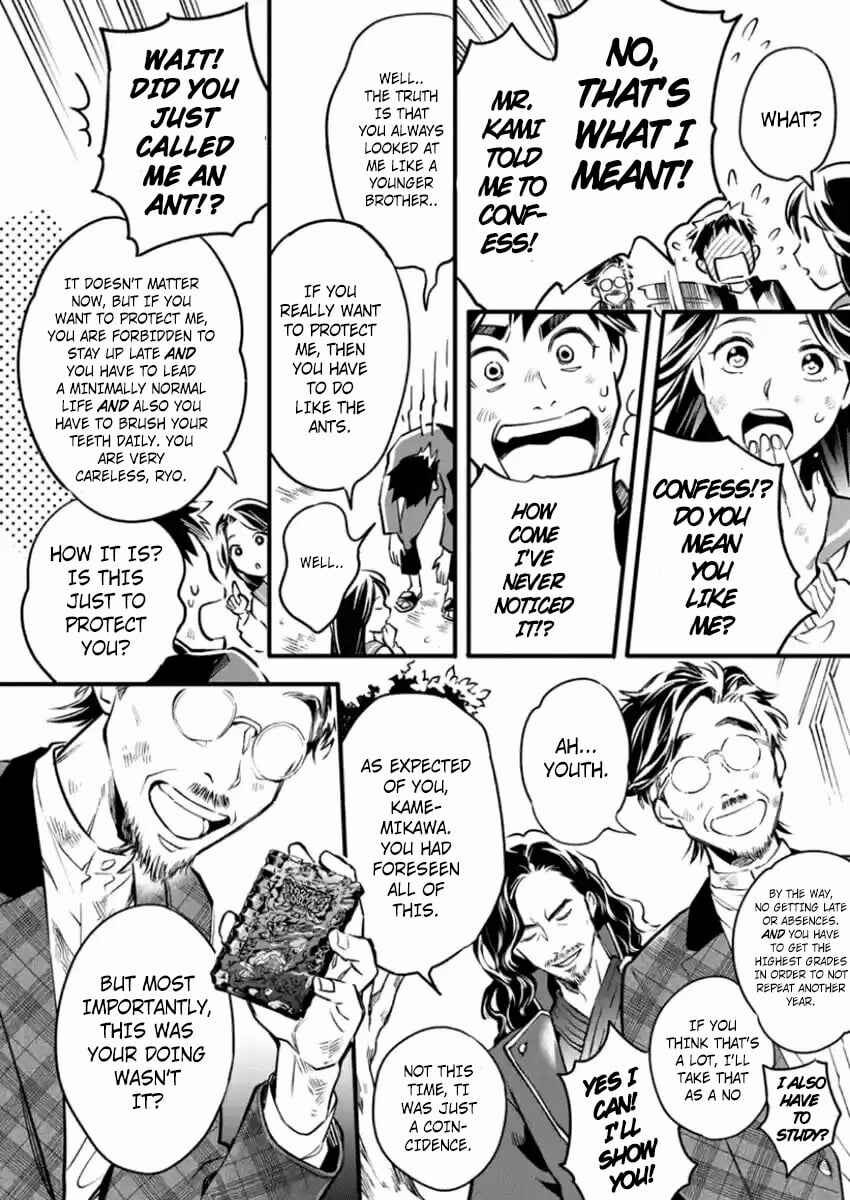 Page 21 Chapter 3 Kamen Rider Buster