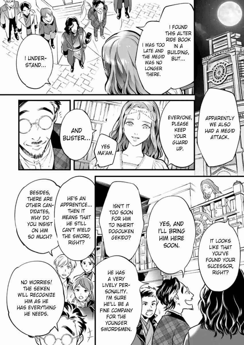 Page 5 Chapter 3 Kamen Rider Buster