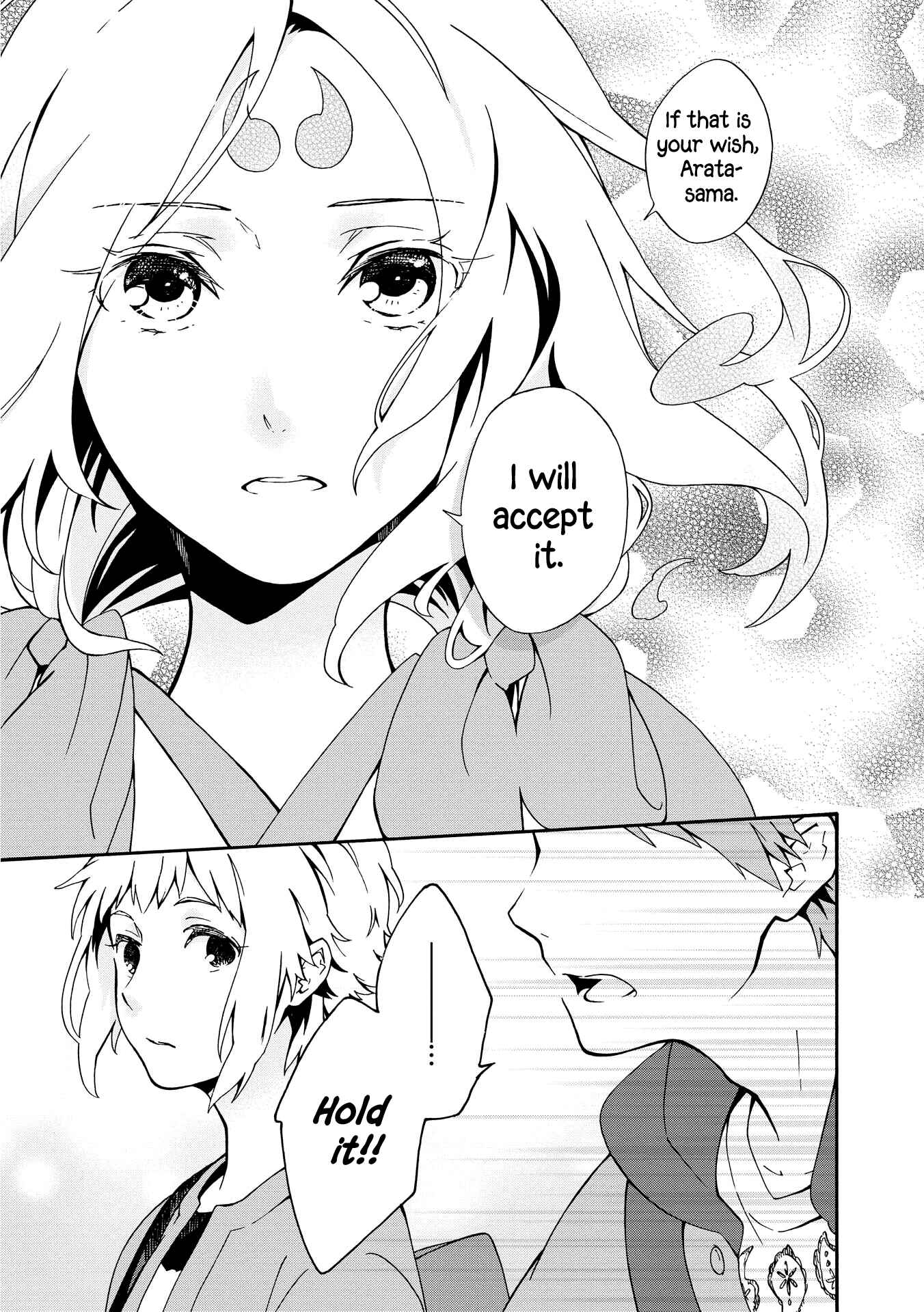 Page 11 Chapter 5 Tamayura Kitsune
