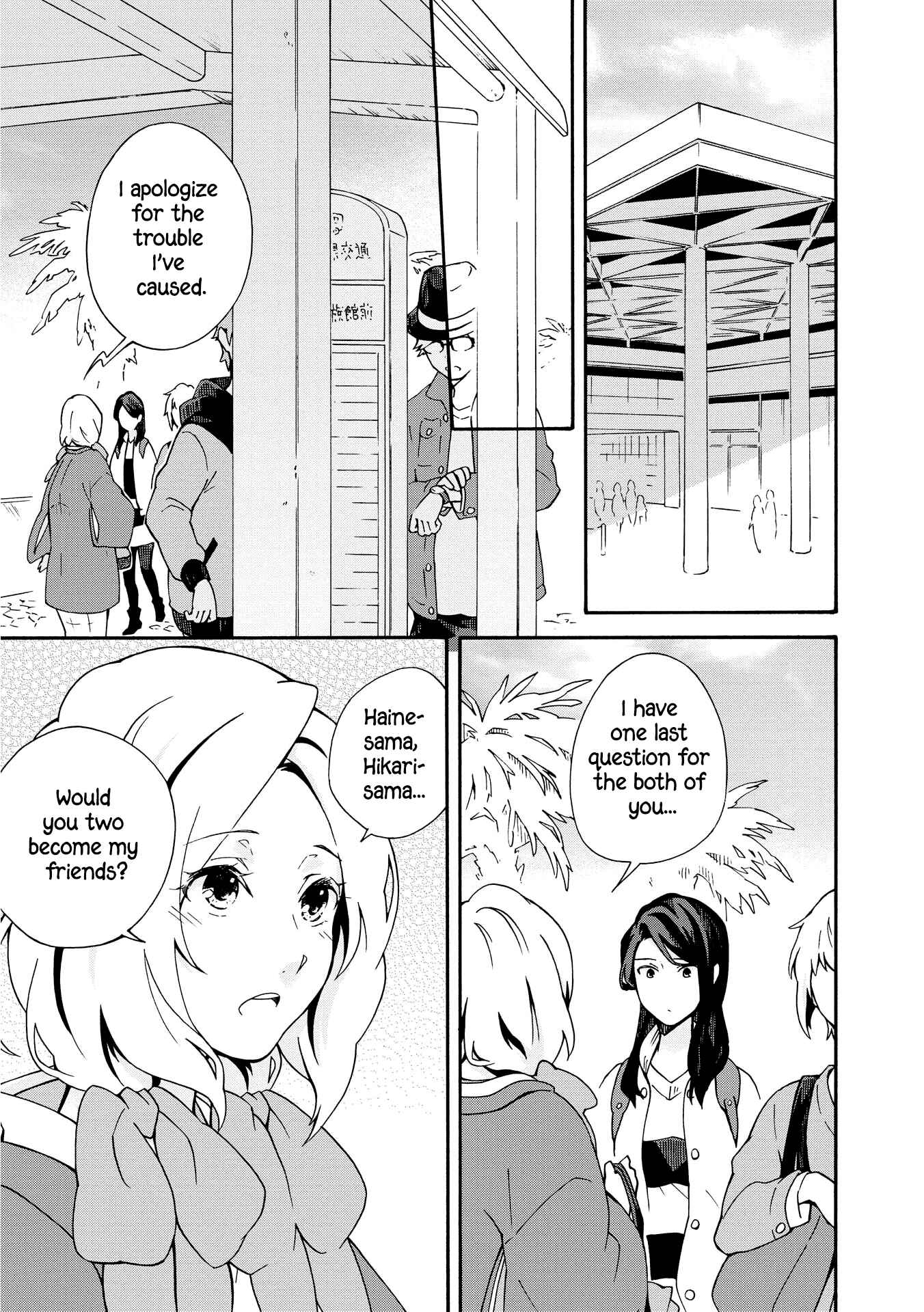 Page 15 Chapter 5 Tamayura Kitsune