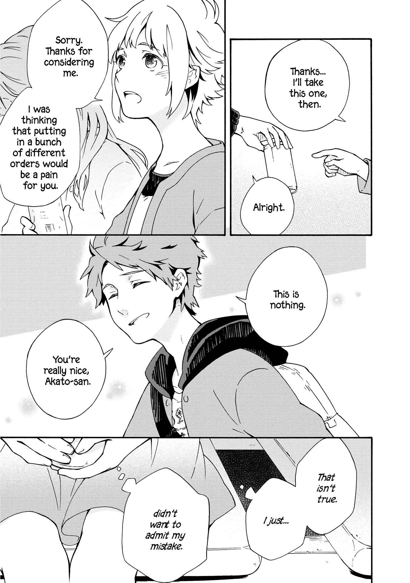 Page 5 Chapter 5 Tamayura Kitsune