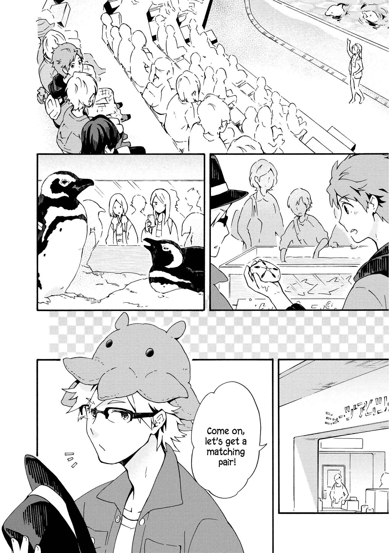 Page 8 Chapter 5 Tamayura Kitsune