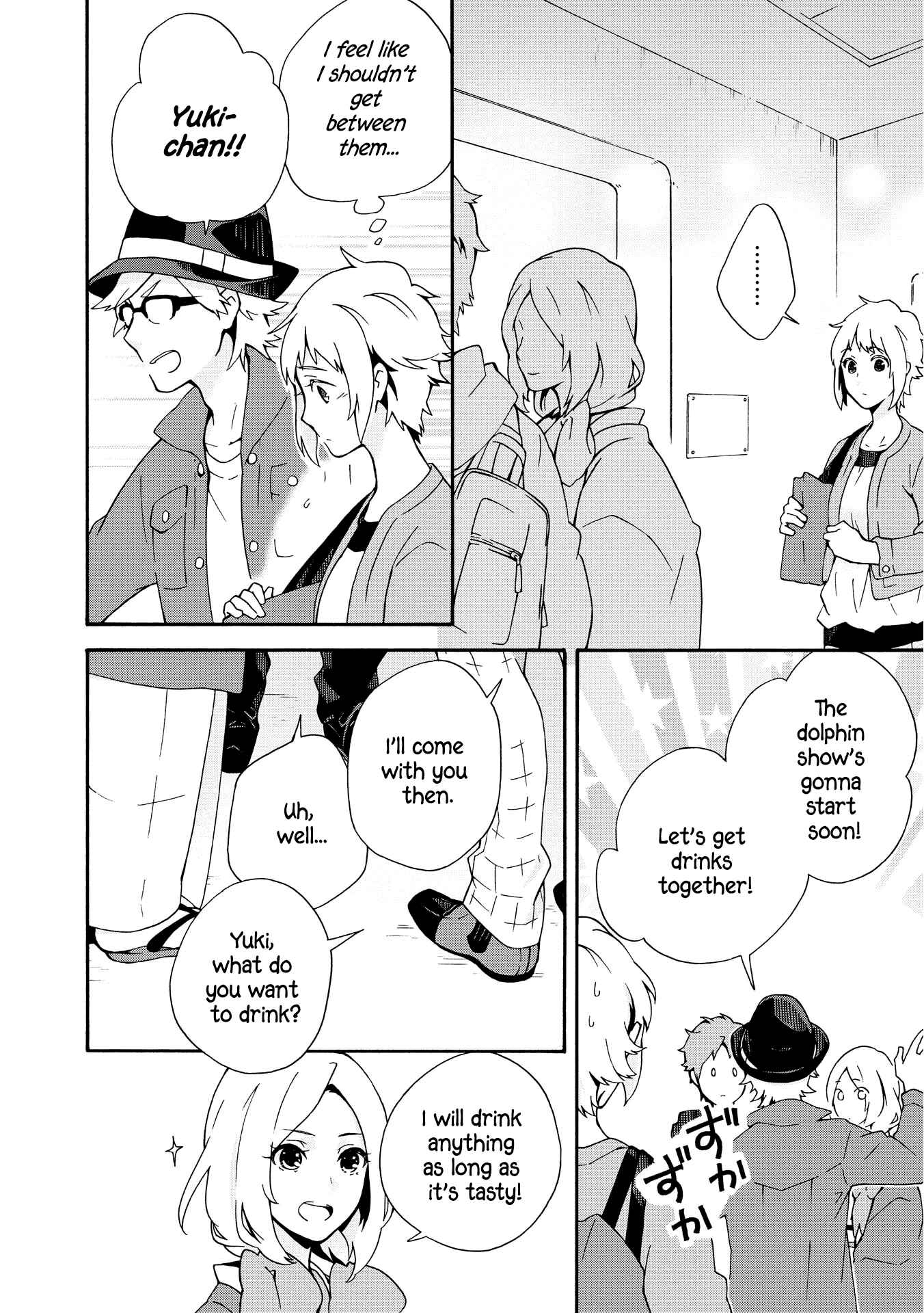 Page 15 Chapter 4 Tamayura Kitsune