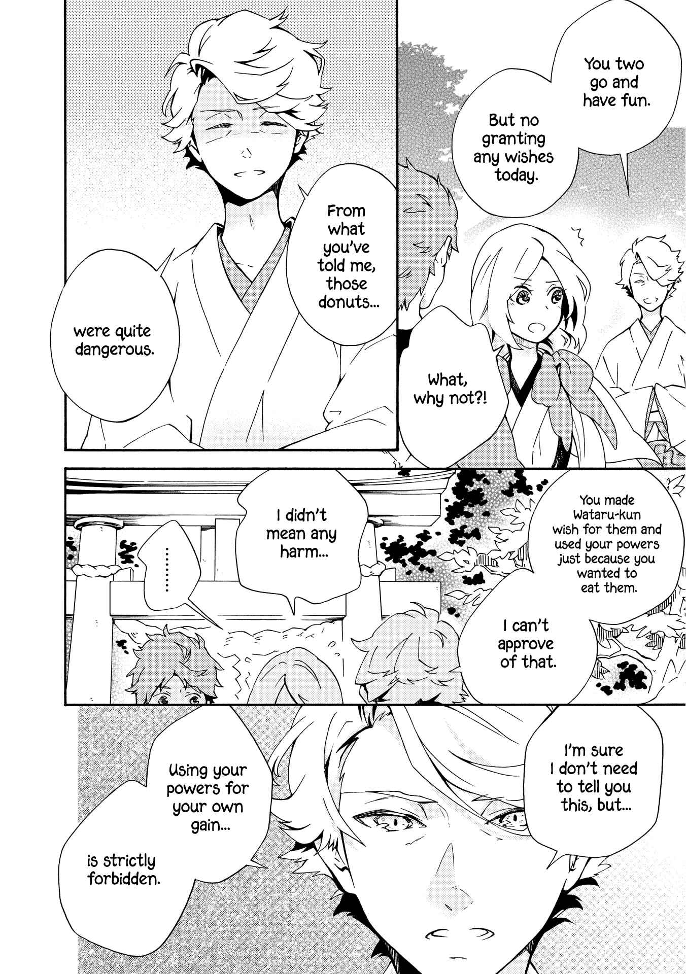 Page 3 Chapter 4 Tamayura Kitsune