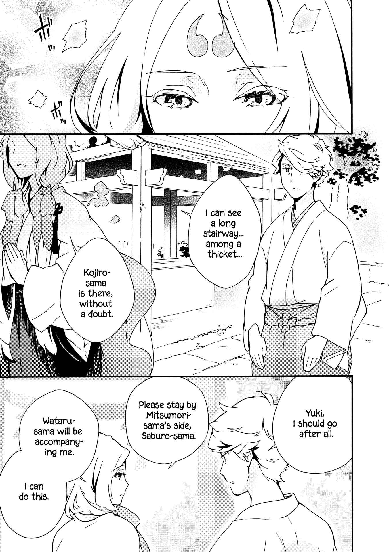 Page 1 Chapter 7 Tamayura Kitsune