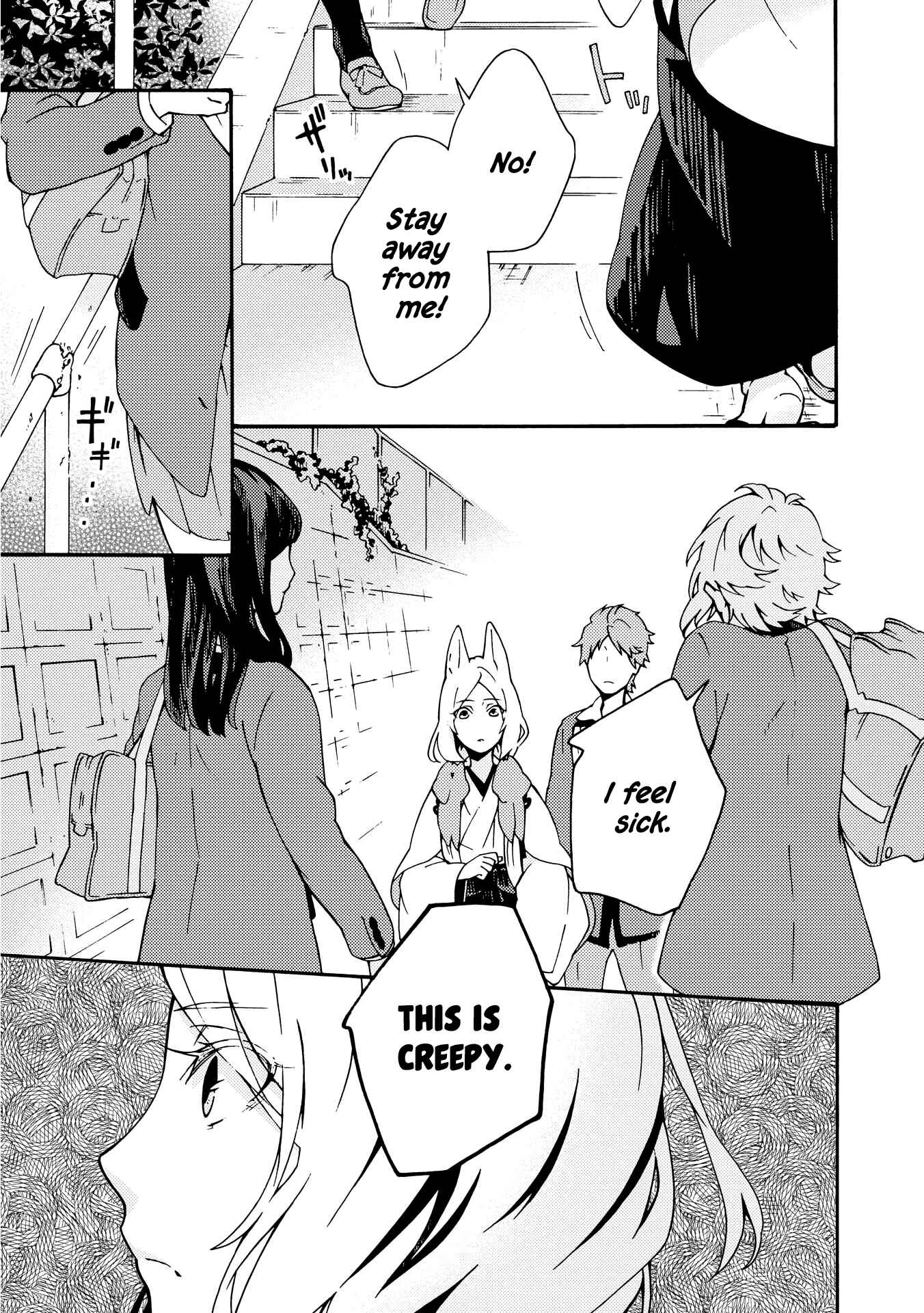 Page 15 Chapter 7 Tamayura Kitsune