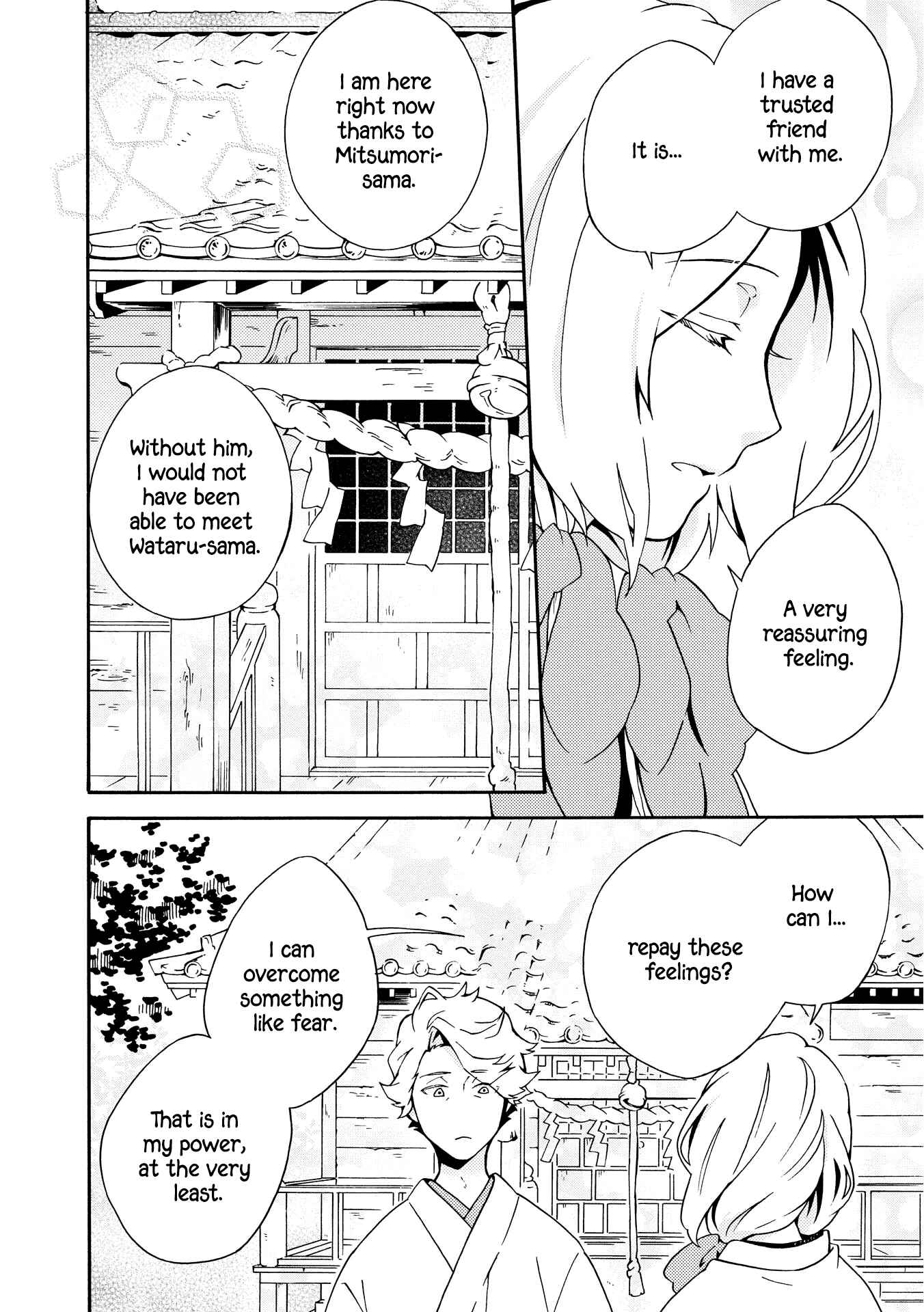 Page 2 Chapter 7 Tamayura Kitsune