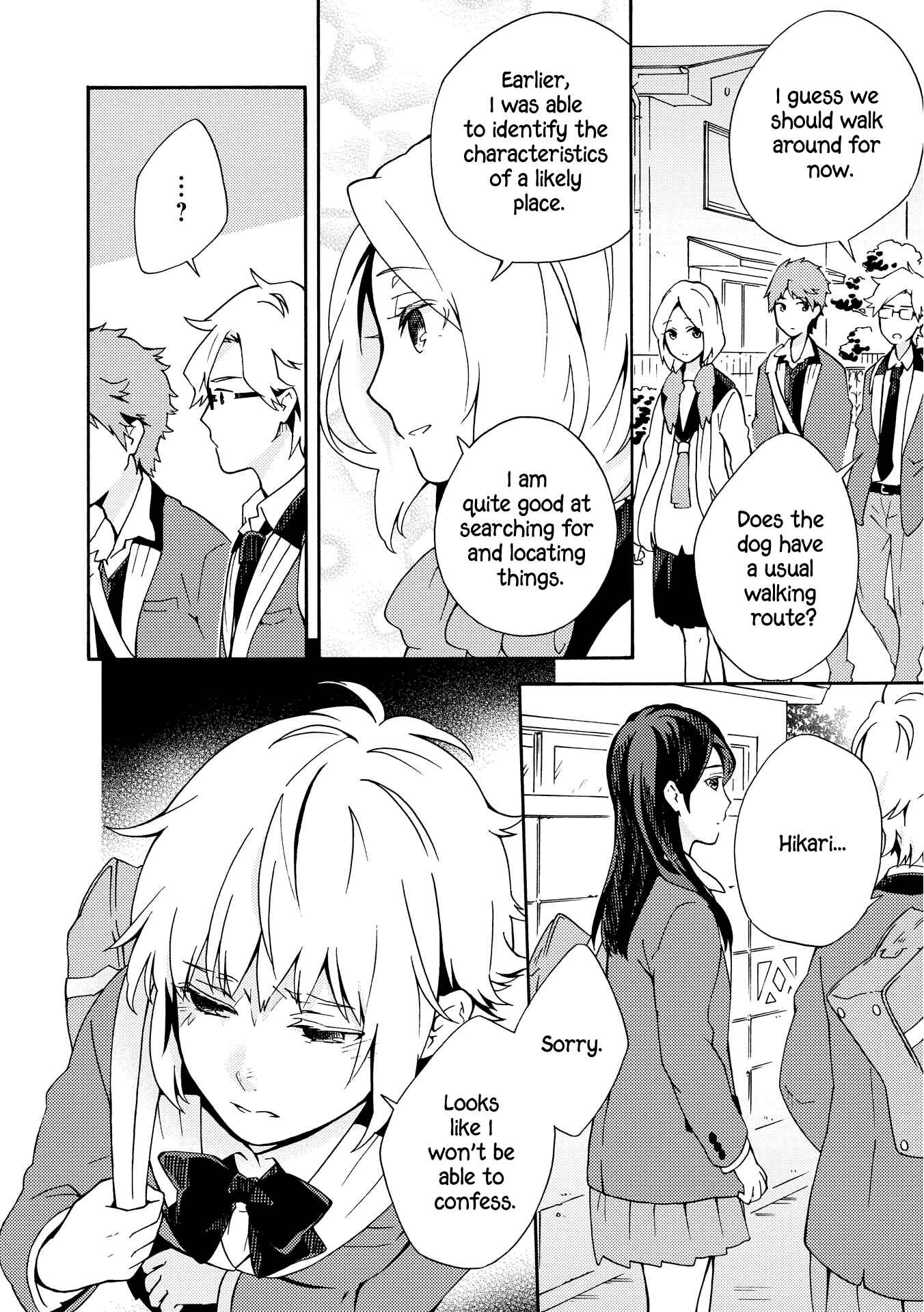 Page 4 Chapter 7 Tamayura Kitsune