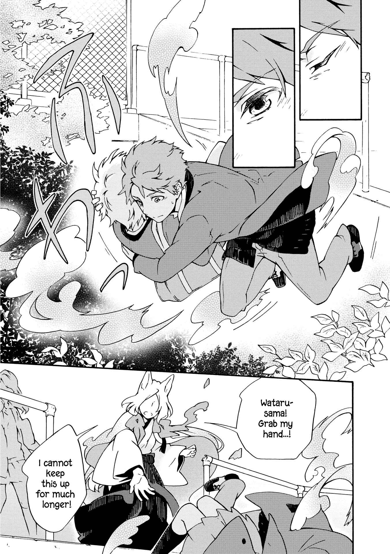 Page 1 Chapter 8 Tamayura Kitsune