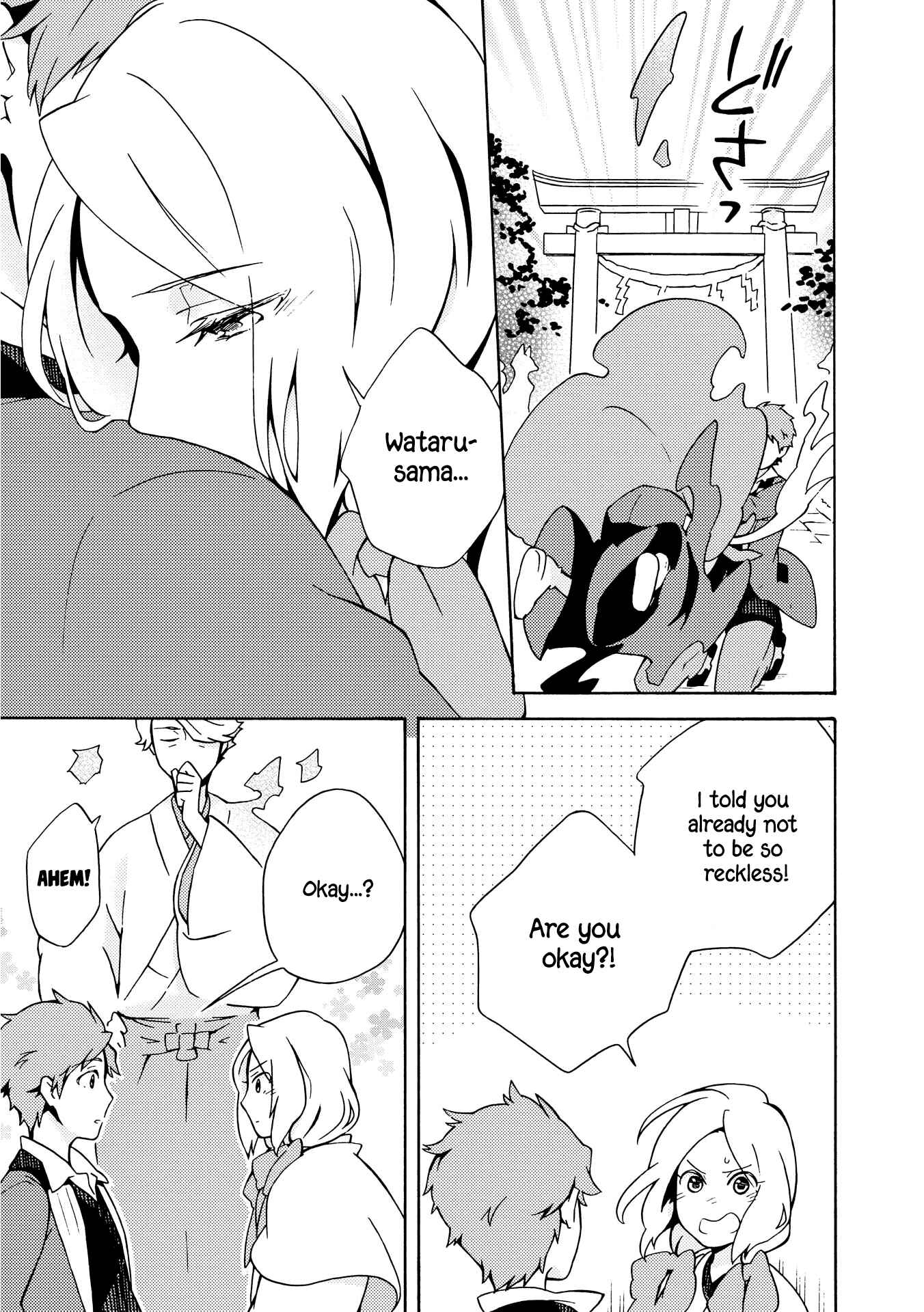 Page 23 Chapter 8 Tamayura Kitsune