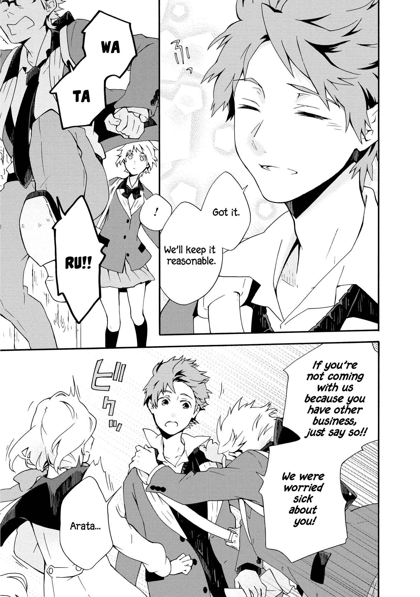 Page 13 Chapter 2 Tamayura Kitsune