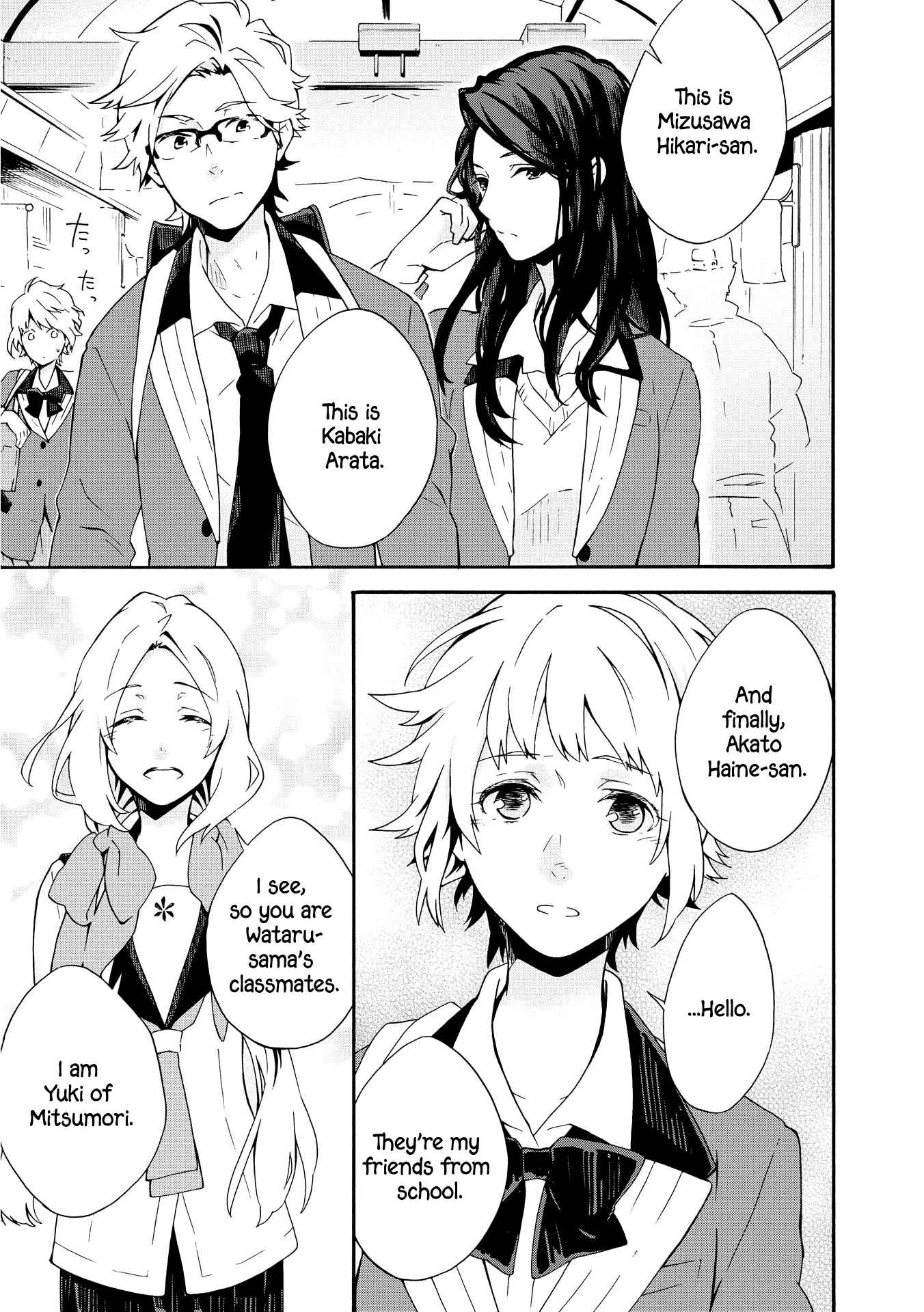 Page 15 Chapter 2 Tamayura Kitsune