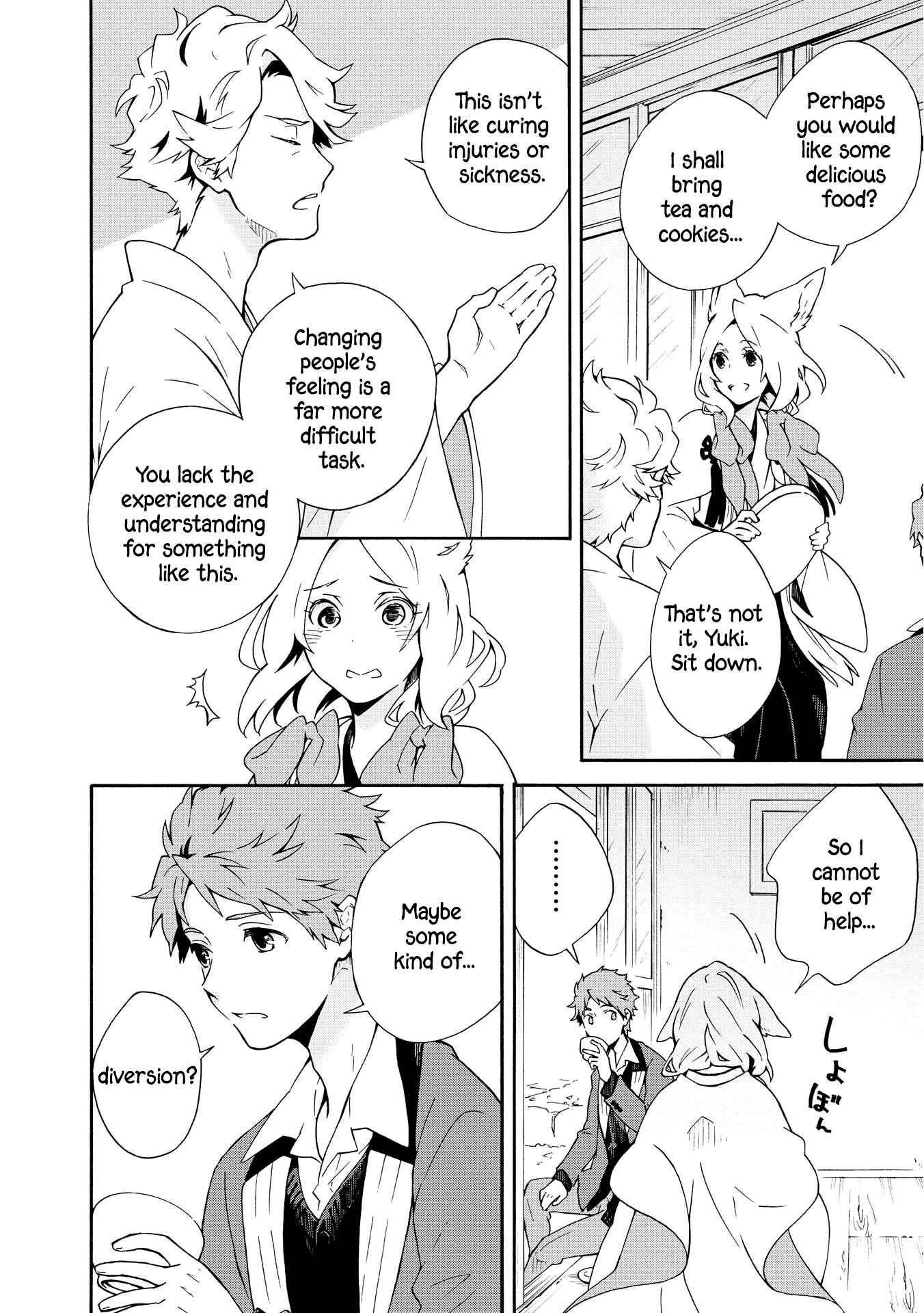 Page 2 Chapter 2 Tamayura Kitsune
