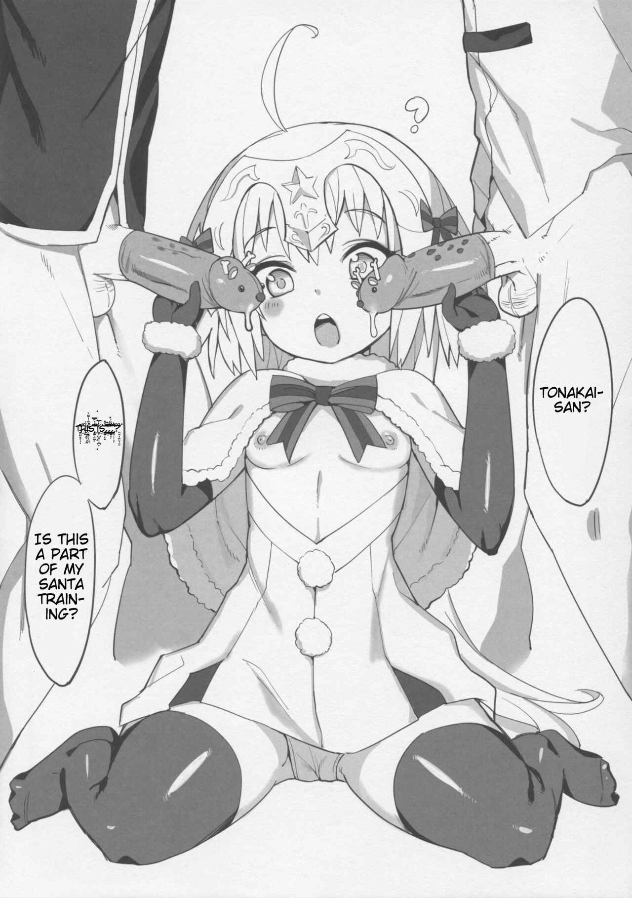 Page 3 Chapter 1 Fate/Grand Order - Youjo Eirei ga Oosugi no Ken ni Tsuite