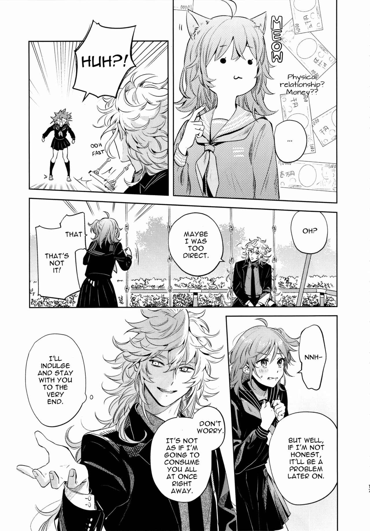 Page 16 Chapter Unknown_63ea Fate/Grand Order - Impulse Buying (Doujinshi)