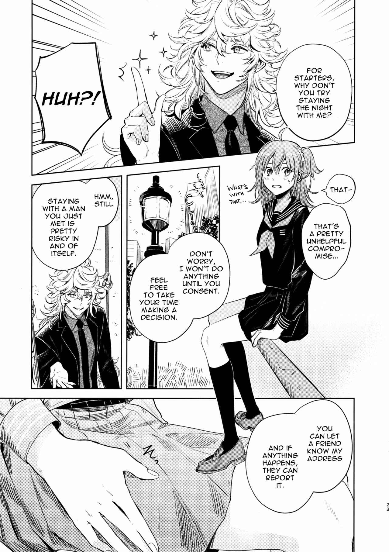 Page 22 Chapter Unknown_63ea Fate/Grand Order - Impulse Buying (Doujinshi)