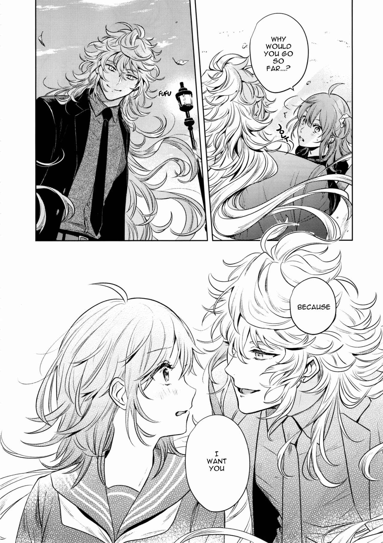 Page 23 Chapter Unknown_63ea Fate/Grand Order - Impulse Buying (Doujinshi)