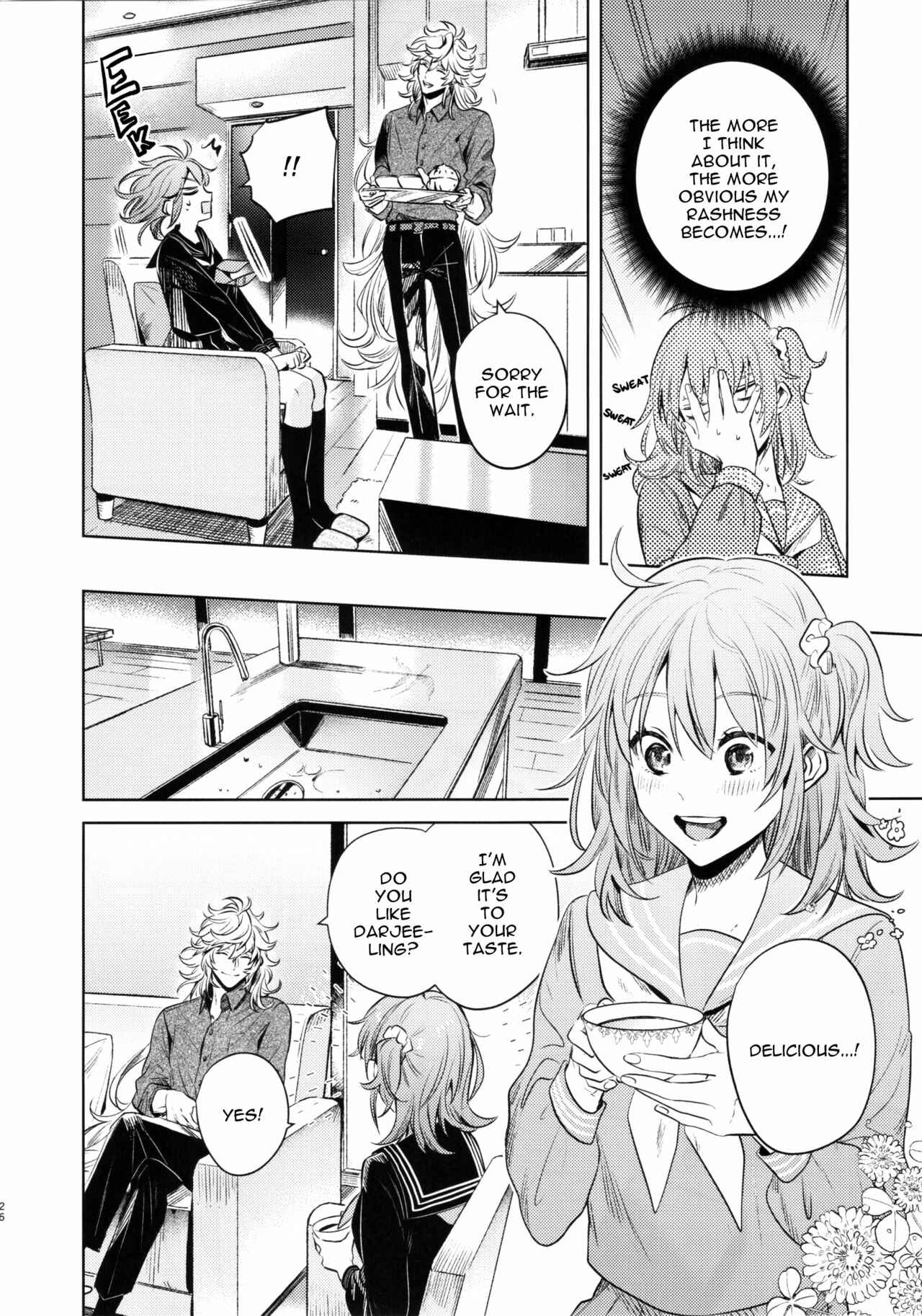 Page 25 Chapter Unknown_63ea Fate/Grand Order - Impulse Buying (Doujinshi)