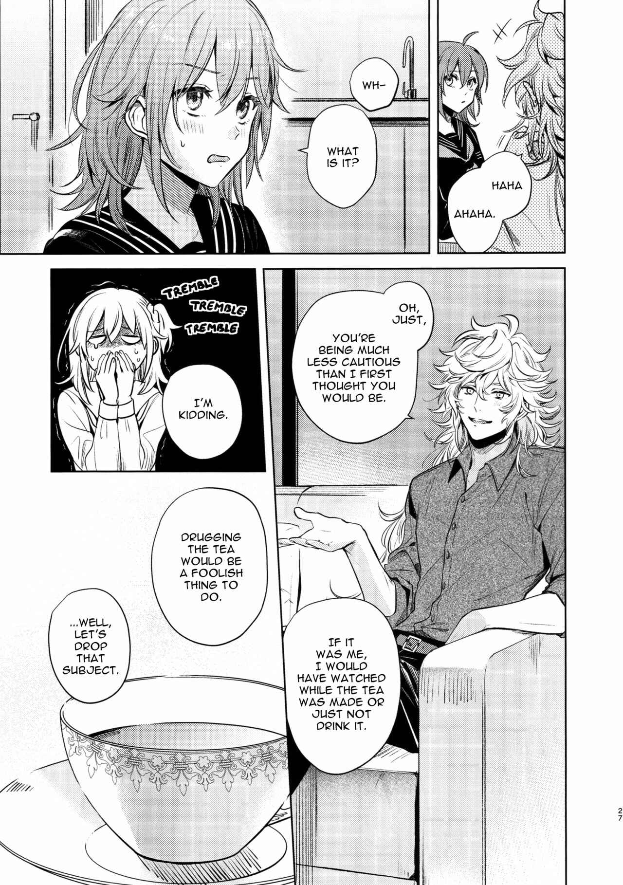 Page 26 Chapter Unknown_63ea Fate/Grand Order - Impulse Buying (Doujinshi)