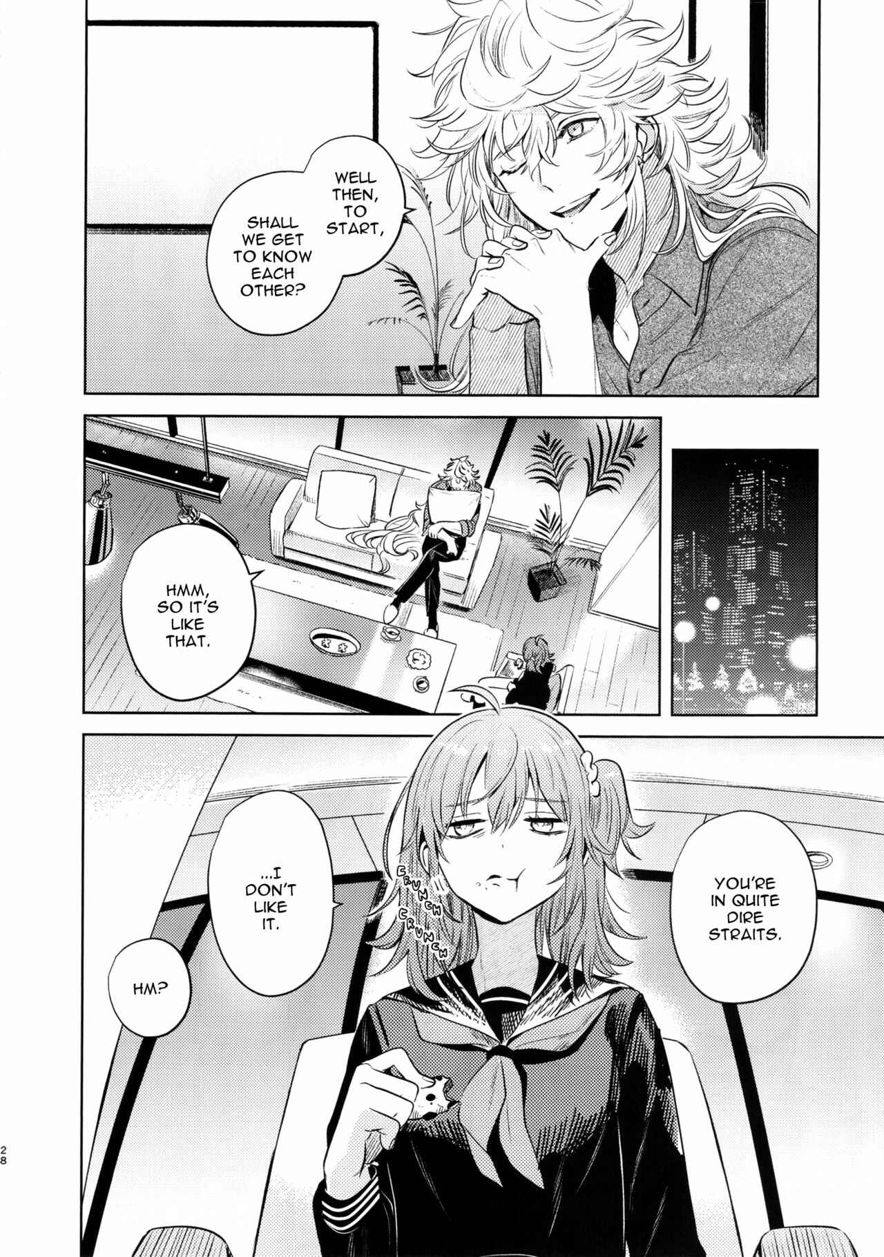 Page 27 Chapter Unknown_63ea Fate/Grand Order - Impulse Buying (Doujinshi)