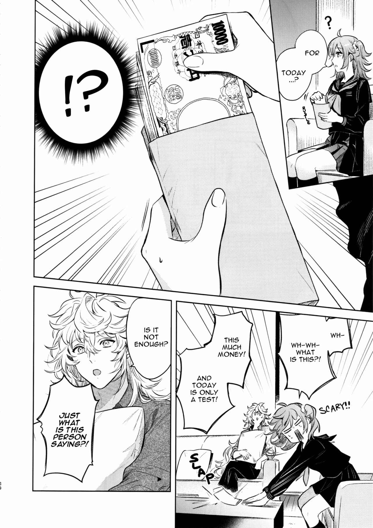 Page 29 Chapter Unknown_63ea Fate/Grand Order - Impulse Buying (Doujinshi)