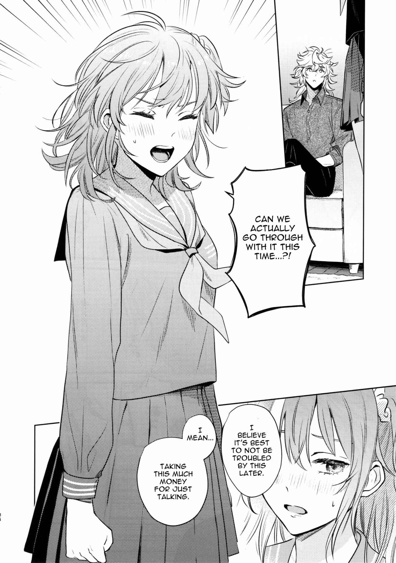 Page 33 Chapter Unknown_63ea Fate/Grand Order - Impulse Buying (Doujinshi)