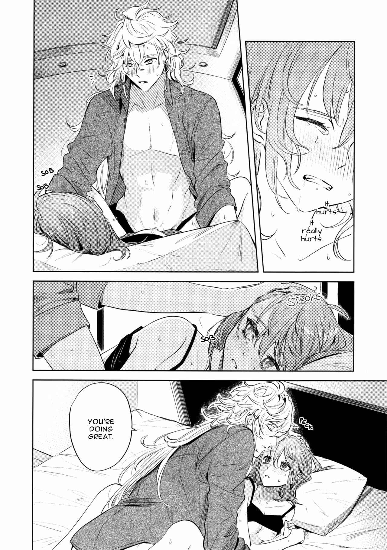 Page 47 Chapter Unknown_63ea Fate/Grand Order - Impulse Buying (Doujinshi)