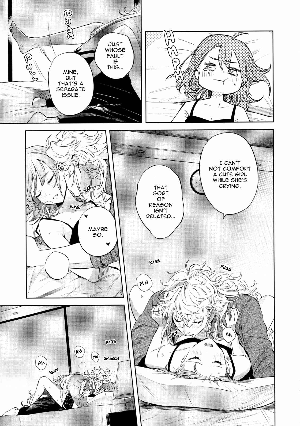 Page 48 Chapter Unknown_63ea Fate/Grand Order - Impulse Buying (Doujinshi)