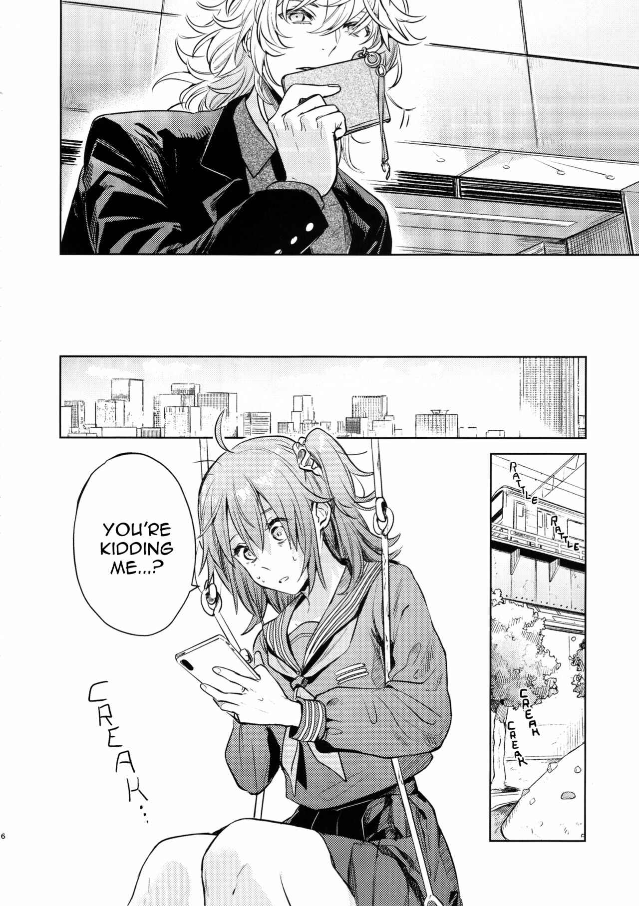 Page 5 Chapter Unknown_63ea Fate/Grand Order - Impulse Buying (Doujinshi)