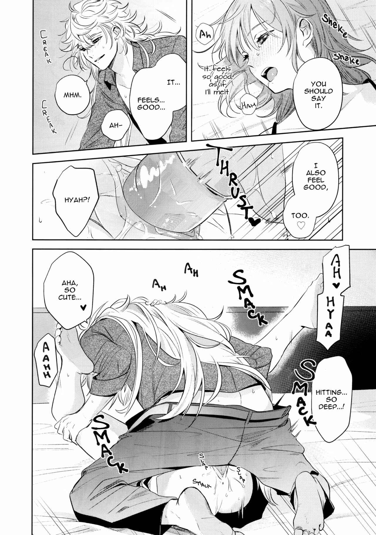 Page 51 Chapter Unknown_63ea Fate/Grand Order - Impulse Buying (Doujinshi)