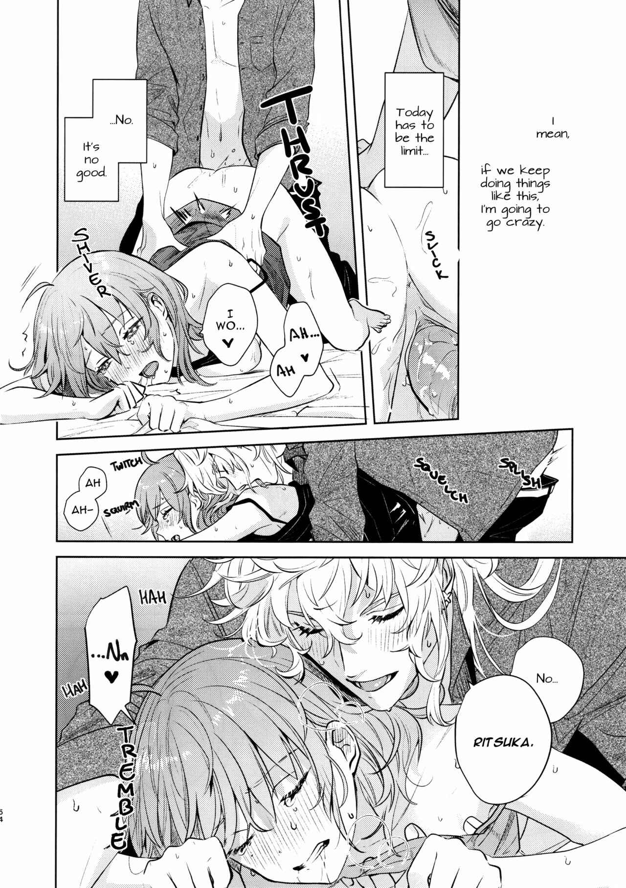 Page 53 Chapter Unknown_63ea Fate/Grand Order - Impulse Buying (Doujinshi)