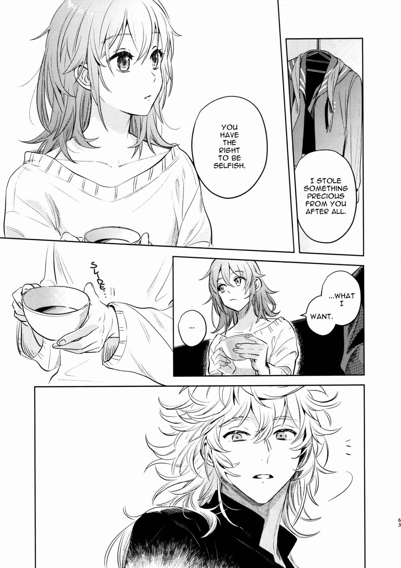 Page 62 Chapter Unknown_63ea Fate/Grand Order - Impulse Buying (Doujinshi)